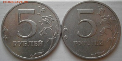 Вопросы по разновидностям от Васек71 - P5201619 (2).JPG