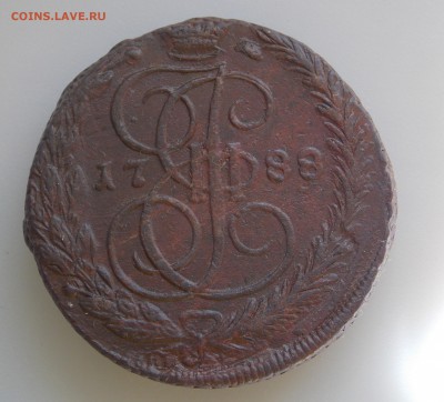 5 копеек 1788г. ЕМ до 23.05.16 в 22-00 мск - DSCN5420.JPG