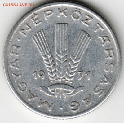 Венгрия. 20 филлеров 1971 г. до 24.00 26.05.16 г. - Scan-160517-0006