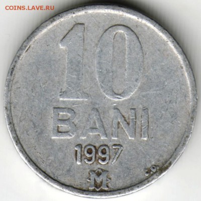 Молдавия. 10 бани 1997 г. до 24.00 26.05.16 г. - Scan-160517-0038