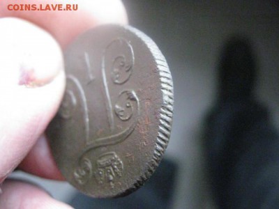 Копейка 1800 ЕМ. До 26.05.2016г. - 26.05 019.JPG