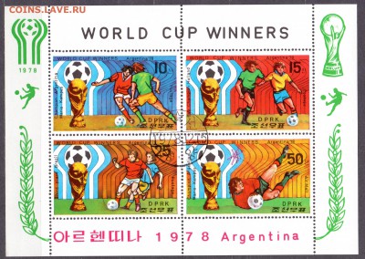 Корея, футбол, малый лист (2) до 24.05.2016 22:00 МСК - Корея футбол малый лист