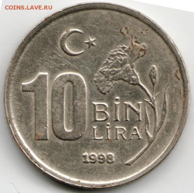 Турция. 10 бин лира 1998г. до 24.00 26.05.16 г. - Scan-160517-0008