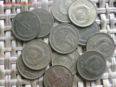 Копейки, 5 шт. 1948-1957г.+бонус. До 26.05.2016г. - 26.05 047.JPG