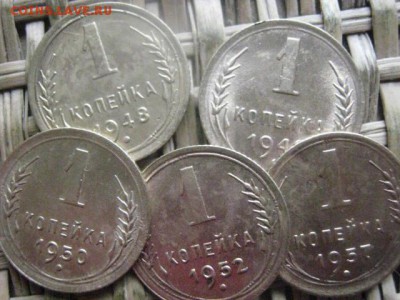 Копейки, 5 шт. 1948-1957г.+бонус. До 26.05.2016г. - 26.05 042.JPG