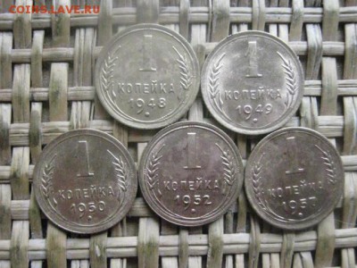 Копейки, 5 шт. 1948-1957г.+бонус. До 26.05.2016г. - 26.05 040.JPG