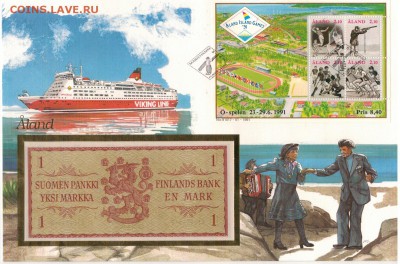 ФИНЛЯНДИЯ МАРКА 1963 ДО 26.05.2016 В 22.00МСК (В452) - Изображение 027