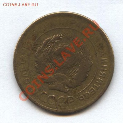 5 копеек 1929г. до 13.11.10 21-00 мск с бонусом - Изображение 2780