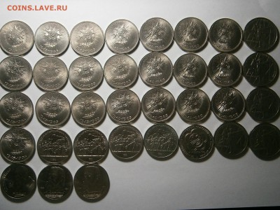 ЮБИЛЕЙКА СССР-35 шт до 22,05,2016 в 23,00 мск - 002.JPG