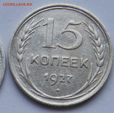 15к 1927г. шт. 1.12В до 23.05.16г. - _DSC8526