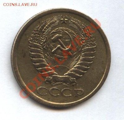 5 копеек 1929г. до 13.11.10 21-00 мск с бонусом - Изображение 2790