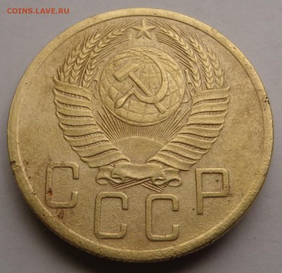 5 копеек 1952года - DSC00308.JPG