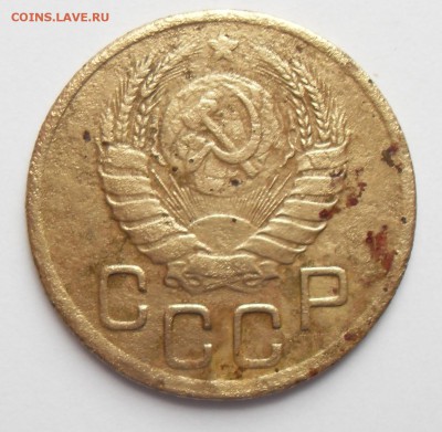 3 копейки 1945 года. До 25.05.2016 г. - 3к(а)