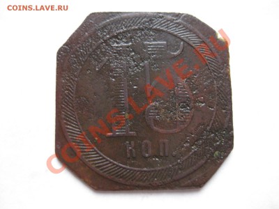 Платежный жетон 15 копеек_,_,_,до 13.11.10 - IMG_5785.JPG