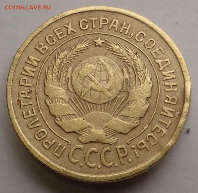 2 копейки 1926 года - DSC00316.JPG