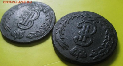 2копейки 1769г 2штуки!Сибирь.До 22мая! - IMG_20160507_101745