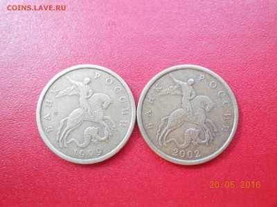 1коп 1999г сп- 15шт,5коп 2000г сп- 12шт. короткий. - лот 1999 009.JPG