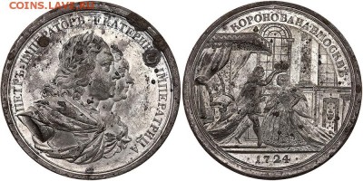 Медаль на коронацию Петра II 1728 г. 42 мм. - zzzzzzzzzzzzzzz2339107l