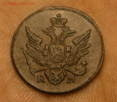 Полушка 1804 КМ на подлинность и по деньгам - image