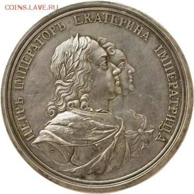 Медаль на коронацию Петра II 1728 г. 42 мм. - G