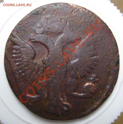 Деньга 1746 года,тонкая - den2