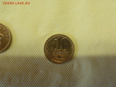 10 копеек 2014 - SDC19324.JPG