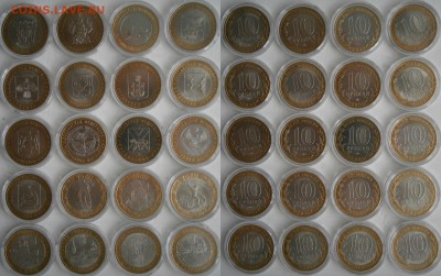 Лот БИМ UNC до 24.05 - БИМ UNC.JPG
