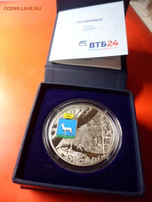 50 000 лаосских кип Ag 925, 31.1 гр ммд, 26.05.16 23.00 - SAM_6367.JPG