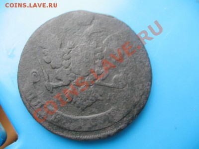 5 коп 1760 ММ до 12.11.2010г. - IMG_03