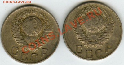 15 коп 1948 г - 15-1