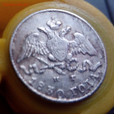 5 копеек 1980 СПБ НГ - 11