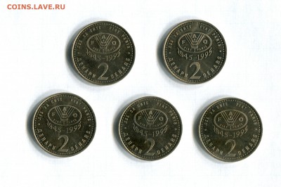 2 денара 1995 Македония  (5 штук) 50  ФАО UNC 23.05. 21-50 - img175