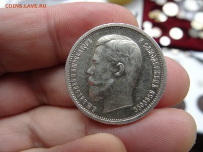 50 копеек 1912  ХОРОШИЕ!!! до 26.05 до 22.00 - DSC07413-min.JPG