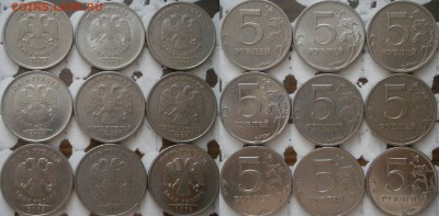 5р. редкие+нечастые2 по А.С. до 24.05 - 5 рублей редкие2.JPG