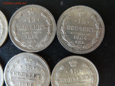 ЛОТ 15 копеечных 1874-1912 ХОРОШИЕ!!! до 26.05 до 22.00 - DSC07309-min.JPG
