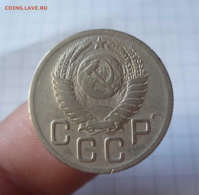 20 копеек  1950 года- Р- приподнята! на оценку - 20-50-2