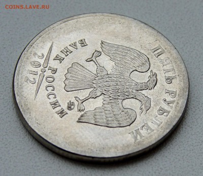 5 рублей - DSC09992.JPG