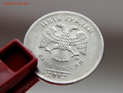 5 рублей - DSC09995.JPG