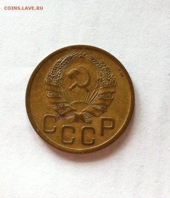3 копейки 1936г. до 26.05.16г. - 336-3.JPG