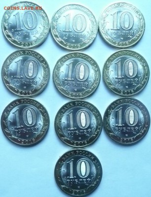 БМ Белгородская область  лотами по 10шт. - белгородская 2.JPG