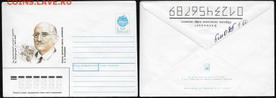 ХМК 1991. Композитор А. А. Спендиаров - ХМК 1991. Композитор А. А. Спендиаров