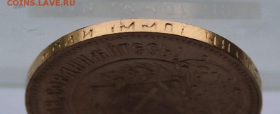 Сеятель 1981 год.Короткий - IMG_9156.JPG