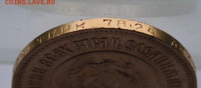 Сеятель 1981 год.Короткий - IMG_9152.JPG
