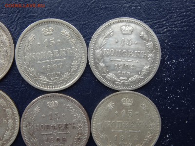 ЛОТ 15 копеечных 1874-1912 ХОРОШИЕ!!! до 26.05 до 22.00 - DSC07444-min.JPG