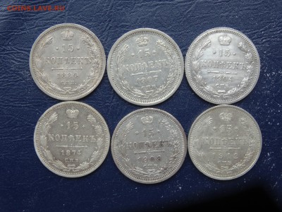 ЛОТ 15 копеечных 1874-1912 ХОРОШИЕ!!! до 26.05 до 22.00 - DSC07442-min.JPG