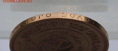 Сеятель 1980 год.Короткий - IMG_9176.JPG