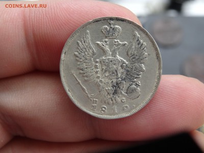 20 копеек 1819 ПС ХОРОШИЕ!!! до 26.05 до 22.00 - DSC07441-min.JPG