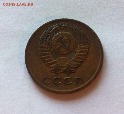 3 копейки 1962г. до 26.05.16г. - 362-1.JPG