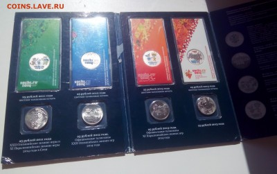 ПОЛНЫЙ КОМПЛЕКТ СОЧИ В АЛЬБОМЕ до 21.05.2016 - 1.JPG