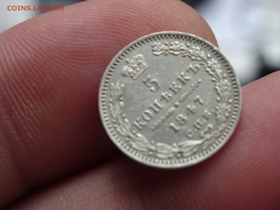 5 копеек 1847 В КОЛЛЕКЦИЮ!!! до 26.05 до 22.00 - DSC07434-min.JPG